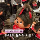 솔라리아 | 후쿠오카 몬치치 키링 어디서 살까? 텐진 솔라리아 스테이지 인큐브 구매 후기