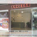 초원루 | 타이둥 여행, 타이말리 호텔 추천 후기: 숨겨진 보석을 찾았다!