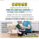 금암보건진료소 이미지