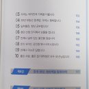 하라부동산공인중개사사무소 이미지