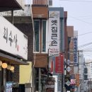 효령로 110 이미지