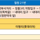 문혜 3리 이미지