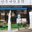 콩나물국밥어때