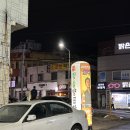 해동카정비 이미지