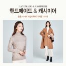 영핸드니트