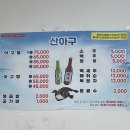 서산아구 이미지