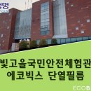빛고을99 이미지