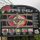 마티네 콘서트 「마실」 - 음악여행 인천-파리 이미지