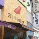 CU 매탄점 네이버블로그