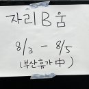 대창횟집 이미지
