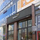 교촌치킨민락