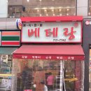 오뎅식당 이미지