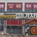 미가차이나 이미지