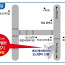 메디케어히어링 오산센터 이미지