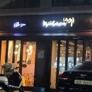 교촌치킨 장안2호 이미지