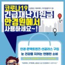 1001안경원두정점 이미지