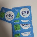 세보식품 | 상쾌환 효과 진짜 있을까? 직접 먹어본 솔직 후기와 성분 정보