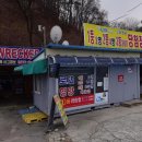 대소원로또 이미지