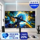 P-5C27 | 전문가용 모니터 추천 | 삼성 뷰피니티 S9 S27C900 5K 솔직 후기