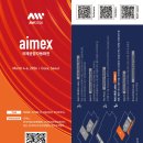 아이피씨 이미지