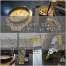 카페또옴