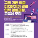 새일태권도 이미지