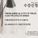 한국무용(왕초보) 이미지