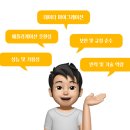이지컴시스템 - 남구 삼산중로131번길 38-8 | 이지컴시스템