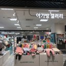 아가방 칠성점 네이버블로그