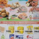 팔공농업협동조합 효령지점 이미지