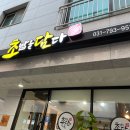 초담(초밥을 담다) 이미지