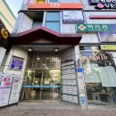 은혜유치원 | 분당 은혜네 에스테틱 모공 플라즈마 피부 관리 찐 후기