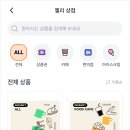 젤리상점 이미지