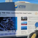 남파랑길 17코스 -②【거제 유계리 대성사 ~ 장목 파출소】 이미지