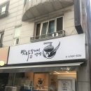 일산 화정 냉면이 더 맛있는 맛나칼제비 솔직후기
