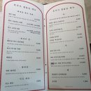 동국대학교일산불교한방병원 | 식사동맛집 일산동국대병원맛집 호낙가 더가든 일산 본점 점심특선 후기