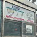 여객선터미널 | 통영항여객선터미널주차장 요금 정보 후기
