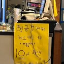 별난아재맥주 이미지