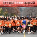 창녕 비봉리 패총전시관 이미지