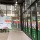 우천불고기 이미지