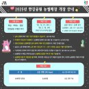 한강차량정비 | 서울 눈썰매장 추천 뚝섬 잠원 여의도 한강공원 어디가 더 좋을까