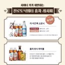 참바다 이미지