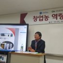 농업회사법인 드림푸드(주)