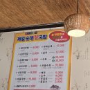 인동43길-2 이미지