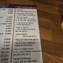 나니포차 | [강남 일원동] 강남맛집 잠실맛집 분위기까지 챙긴 치킨 맛집 인정 술술풀리는포차 방문후기