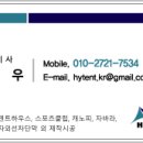 초록마을 금호점