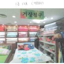 왕산로-5 이미지