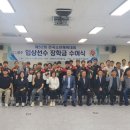 임동력검도관 이미지