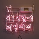 다성&팀맥짐 | 광주 킥복싱, 북구 무에타이! 용봉동 전대팀맥 다이어트킥복싱
