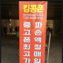 강서중고폰매입.애플와치.스테인레스42mm.애플워치 메탈
